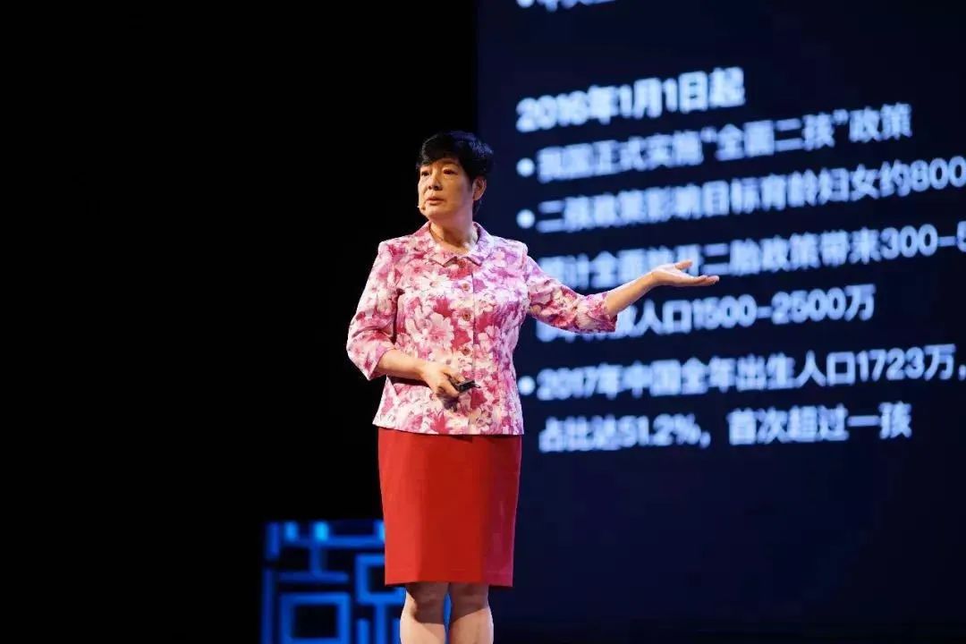 曾夫人论坛，女性智慧与力量的汇聚之地