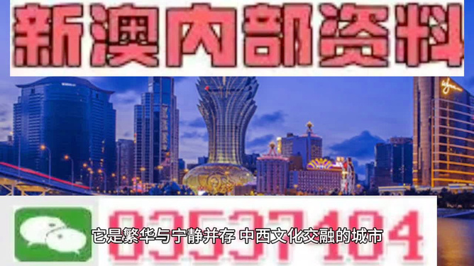 澳门今晚必中一肖一码今晚澳门