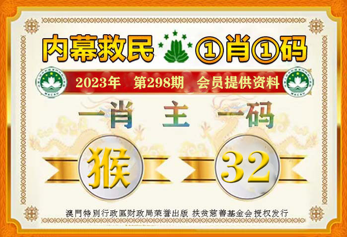 澳门三肖二码精准10期，揭秘数字背后的奥秘