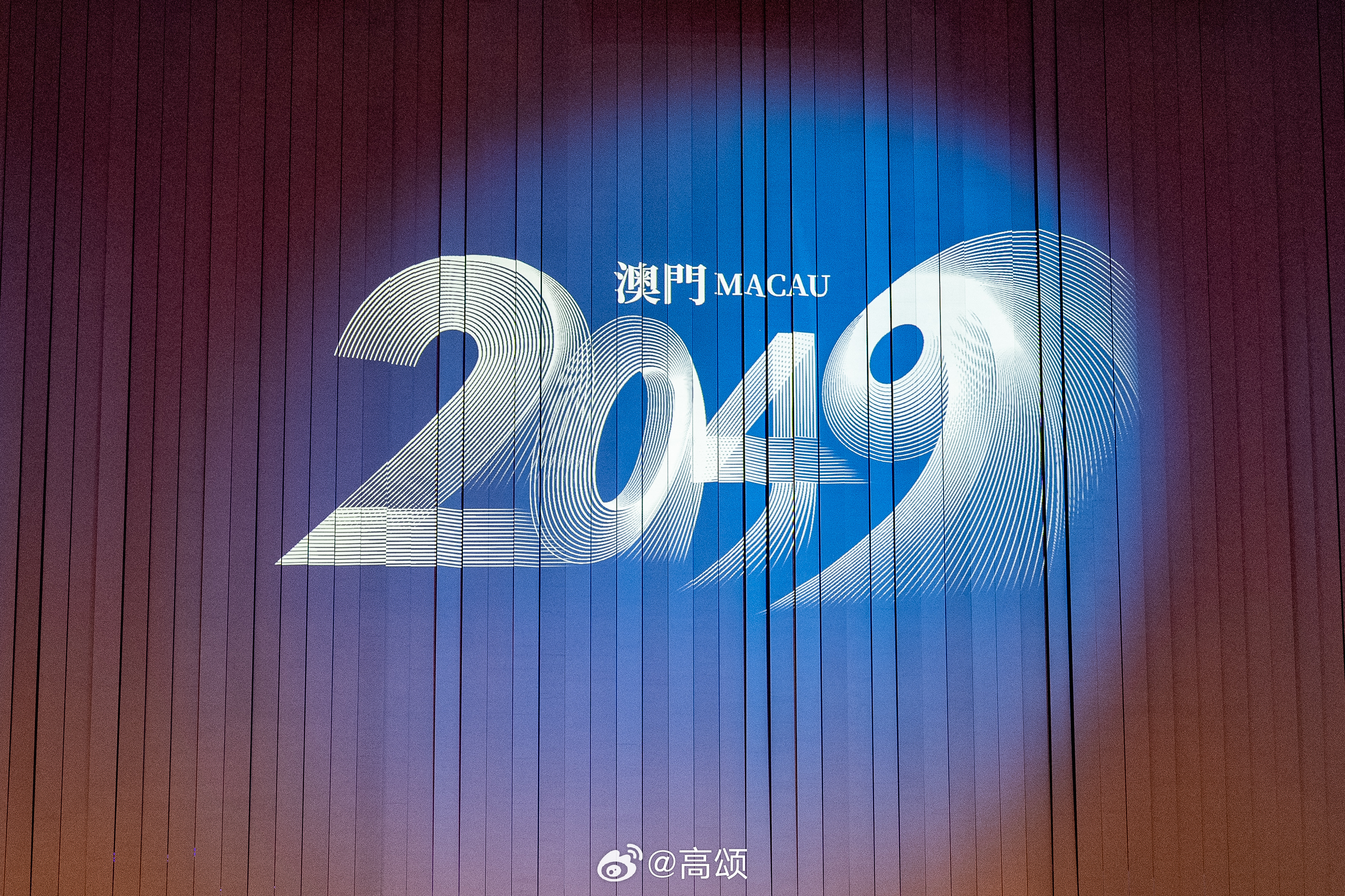 2049，新澳门王中王的数字传奇与未来展望