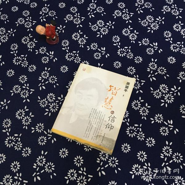 免费更新黄大仙精准资料，信仰与智慧的双重滋养