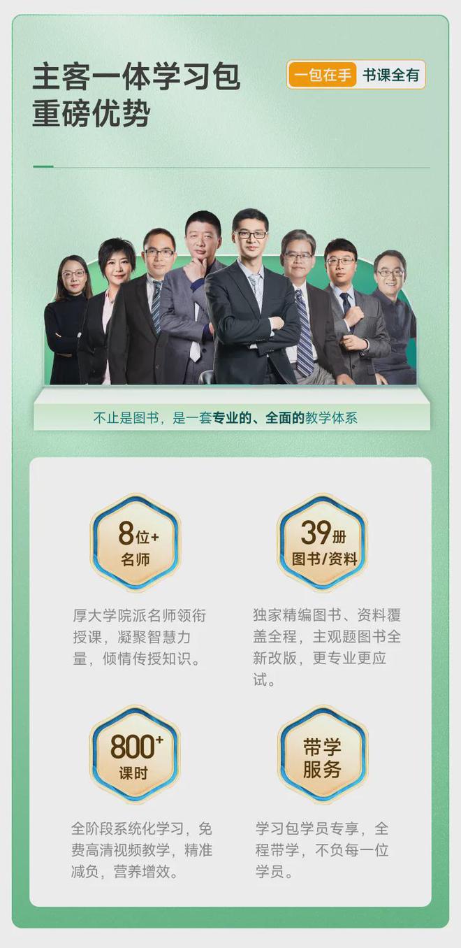 免费正版资料，知识获取的新时代