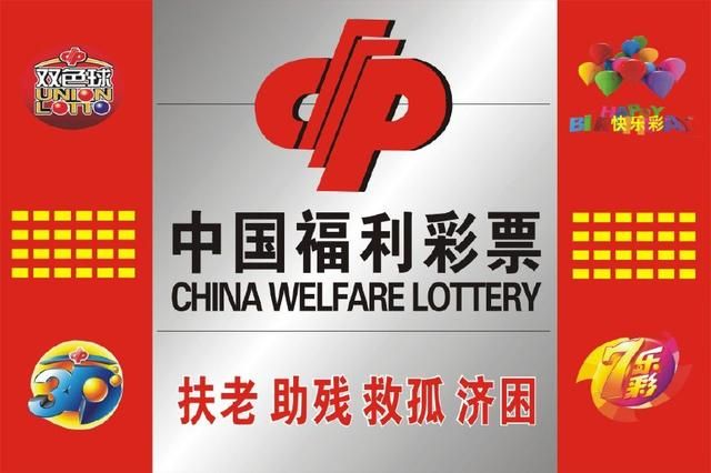 2046，新澳历史开奖记录与香港彩票文化的深度剖析