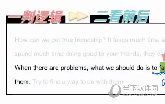 澳门三肖精准预测，揭秘背后的数字逻辑与概率分析