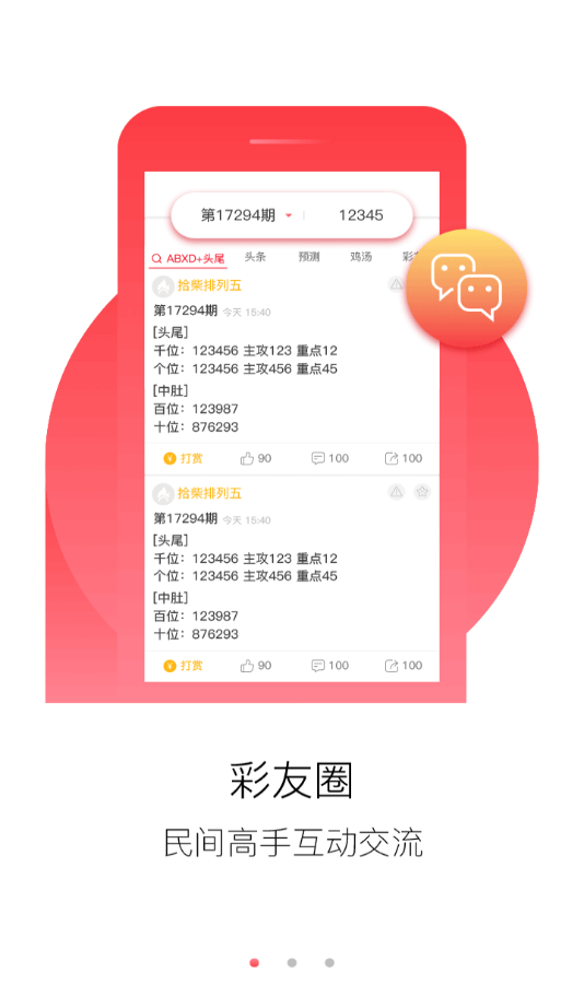 探索知识海洋，正版免费资料大全943的无限魅力