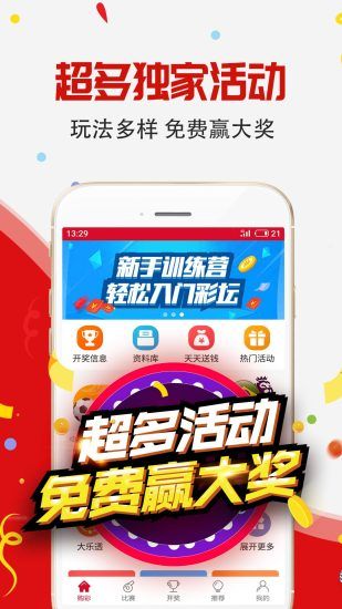 免费下载204年新澳资料大全，正版资源的智慧之选