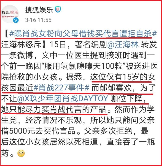 揭秘白小姐三肖，精准预测的背后与理性分析