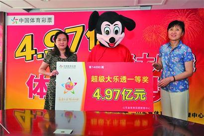 竞彩体彩超全解析，理性投注，乐享生活