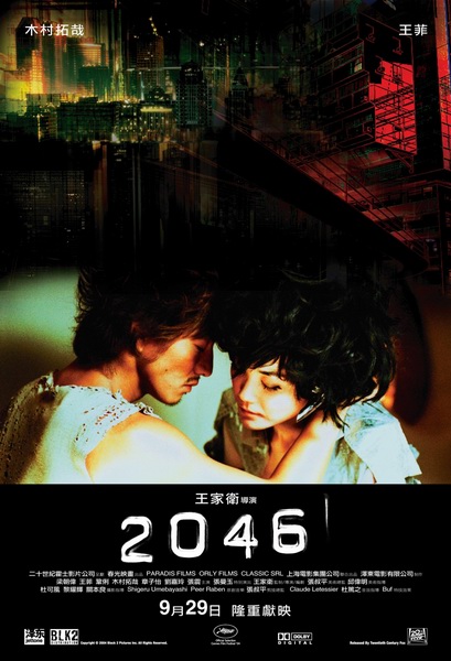 2046天天开好彩，解锁生活小确幸的秘密