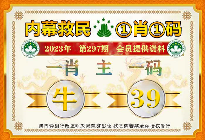 揭秘期四肖选一的奥秘与理性分析