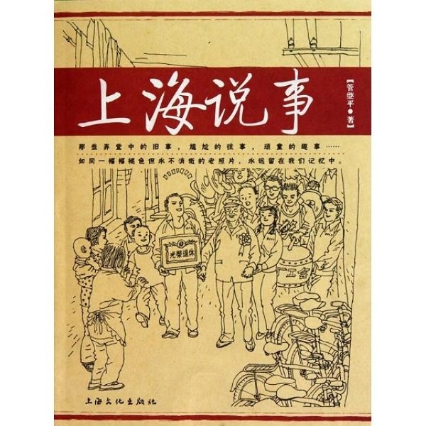 探秘香港曾道六肖，传统与现代交织的独特魅力