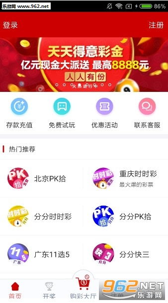 2046年澳门天天开好彩，探索未来彩票市场的无限可能