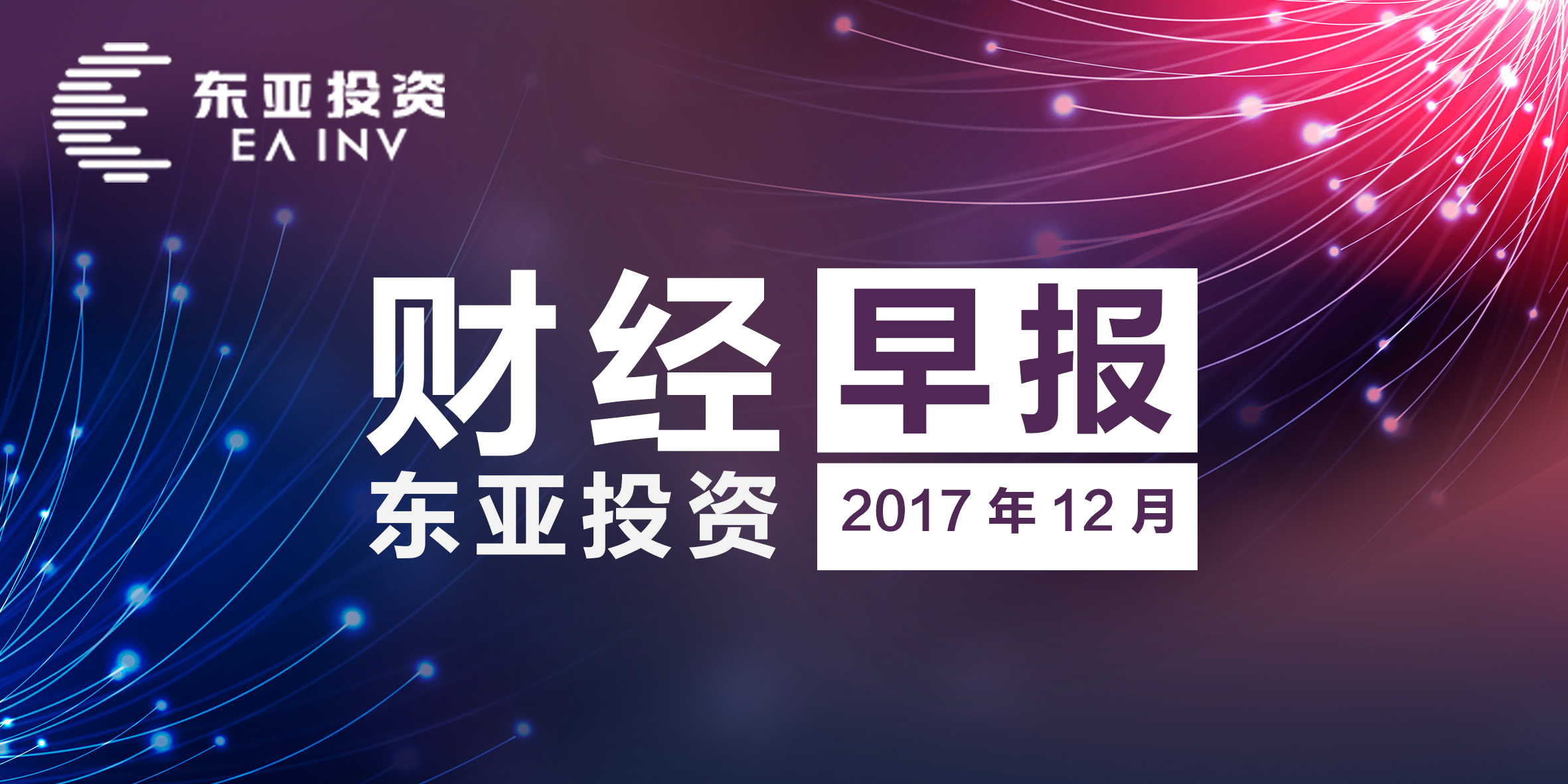 2043新澳门天天开好彩大全，揭秘幸运密码，共享财富盛宴