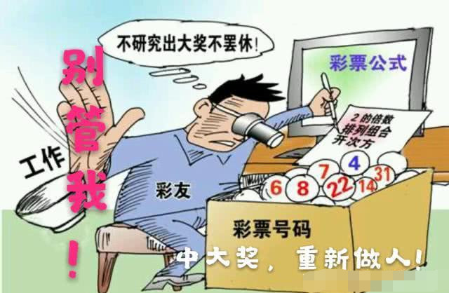 澳门今一必中，理性看待彩票与人生选择—拒绝赌博，拥抱智慧决策的未来
