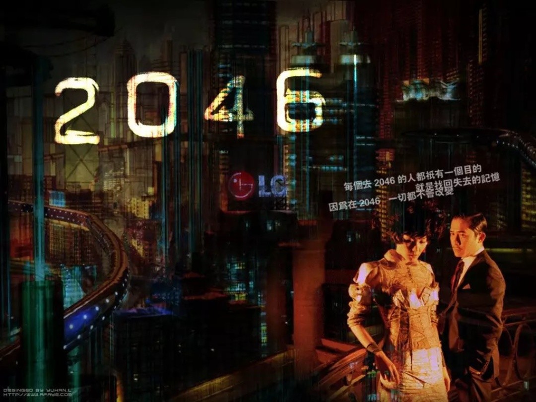 2046年新奥门王中王的传奇，揭秘未来赌场界的王者