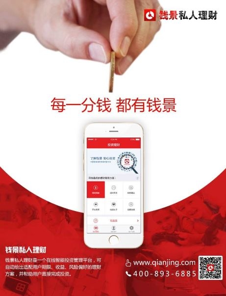 钱多多心水论坛，理财新时代的智慧交流平台
