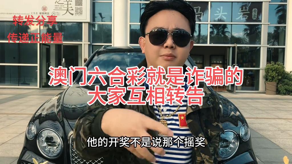 澳门六开彩，生肖卡背后的文化与娱乐