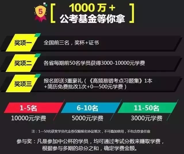 揭秘最准网站特马资料，真相与风险并存
