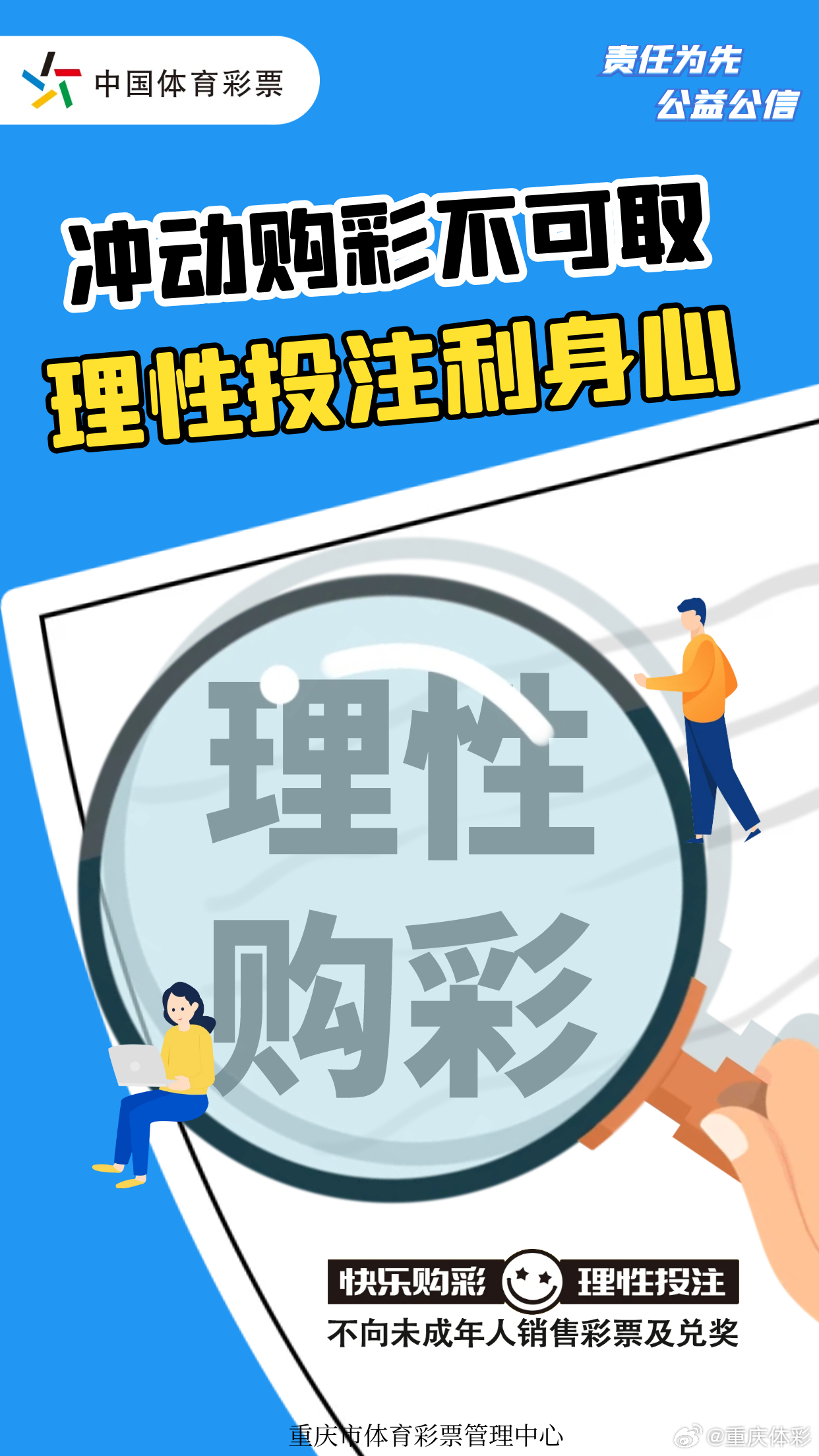今晚一肖中特，揭秘生肖预测的奥秘与理性思考