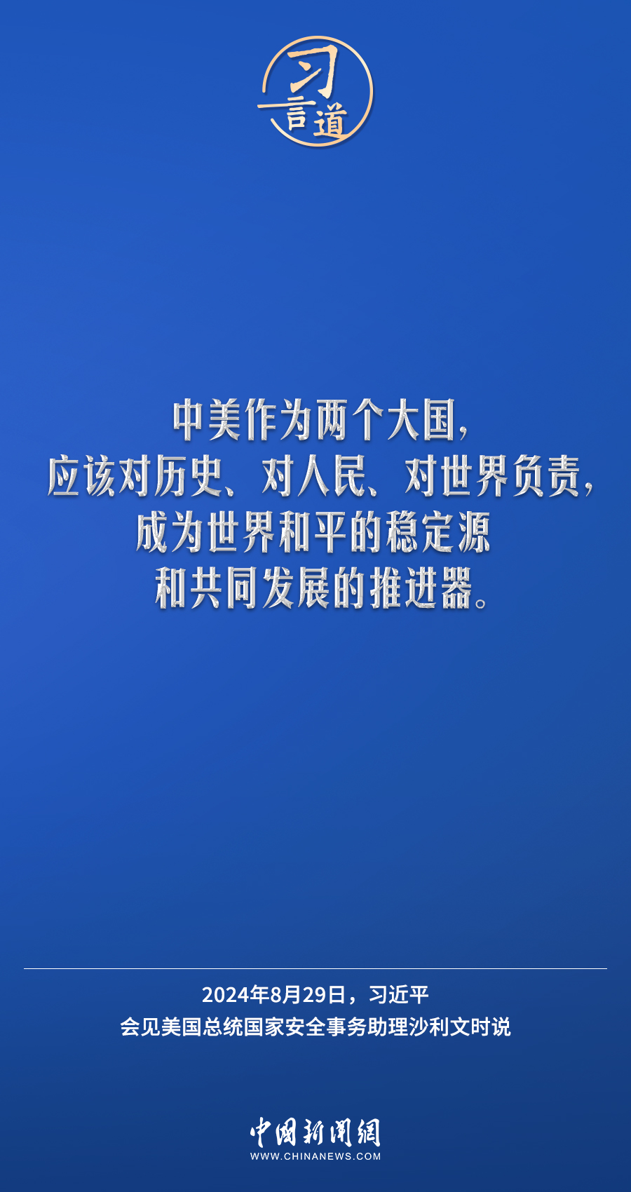 澳门今晚必中一码一肖