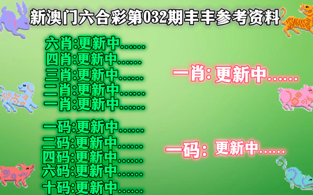 今晚澳门必中一肖一码澳门