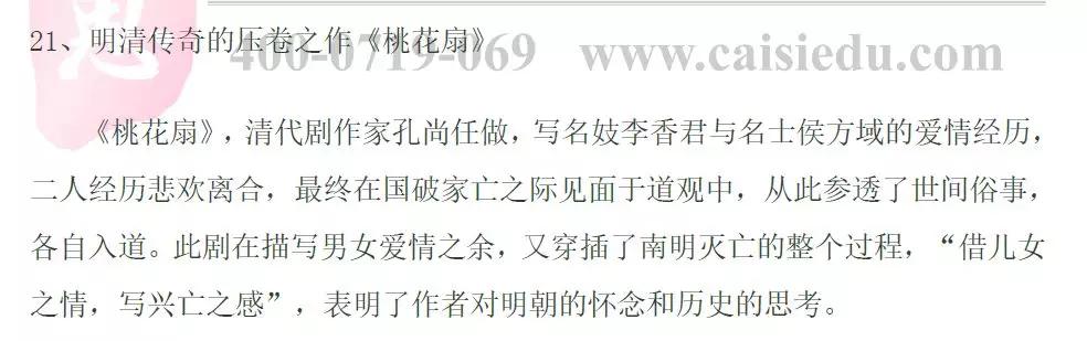 免费下载204年新澳资料大全，正版资源的价值与获取之道
