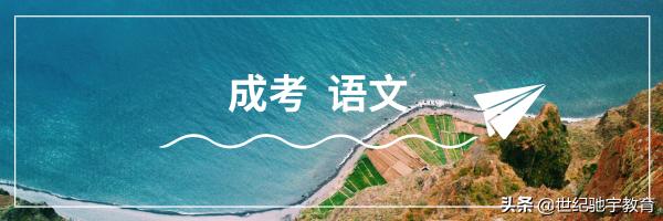 表示空格插入位置用于满足字数要求
