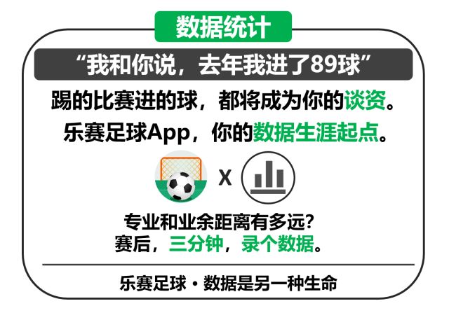 500彩票网足球，数字背后的激情与梦想