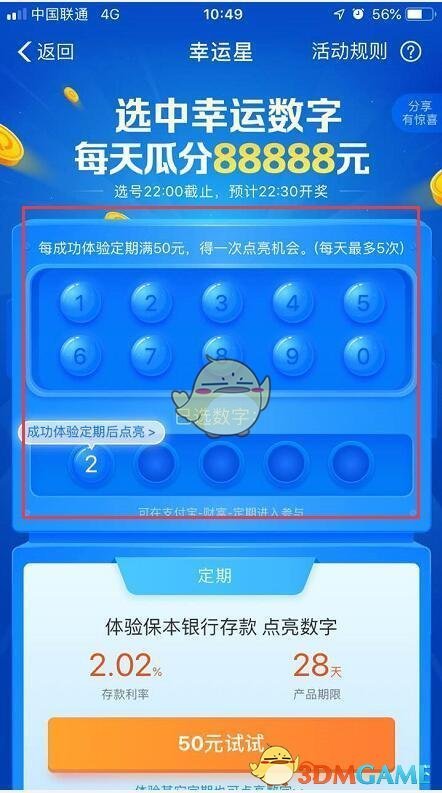 彩吧首页，探索数字与幸运的交汇点
