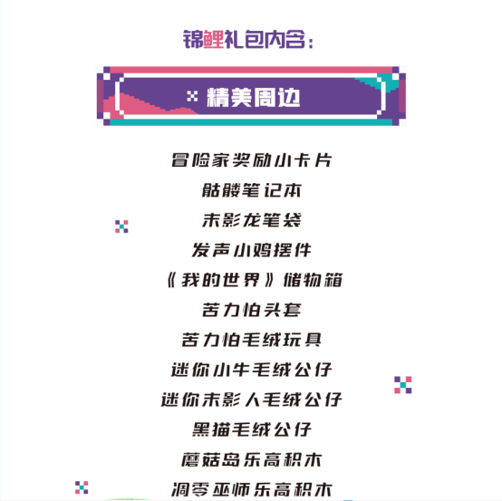 数字与幸运