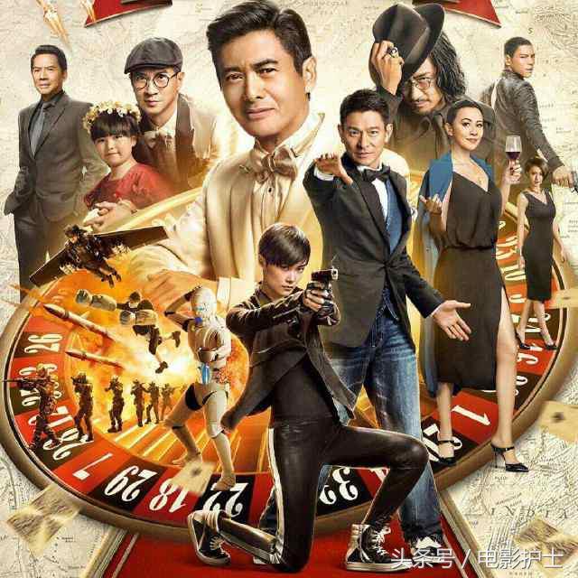 2046，新澳门王中王的传奇与未来