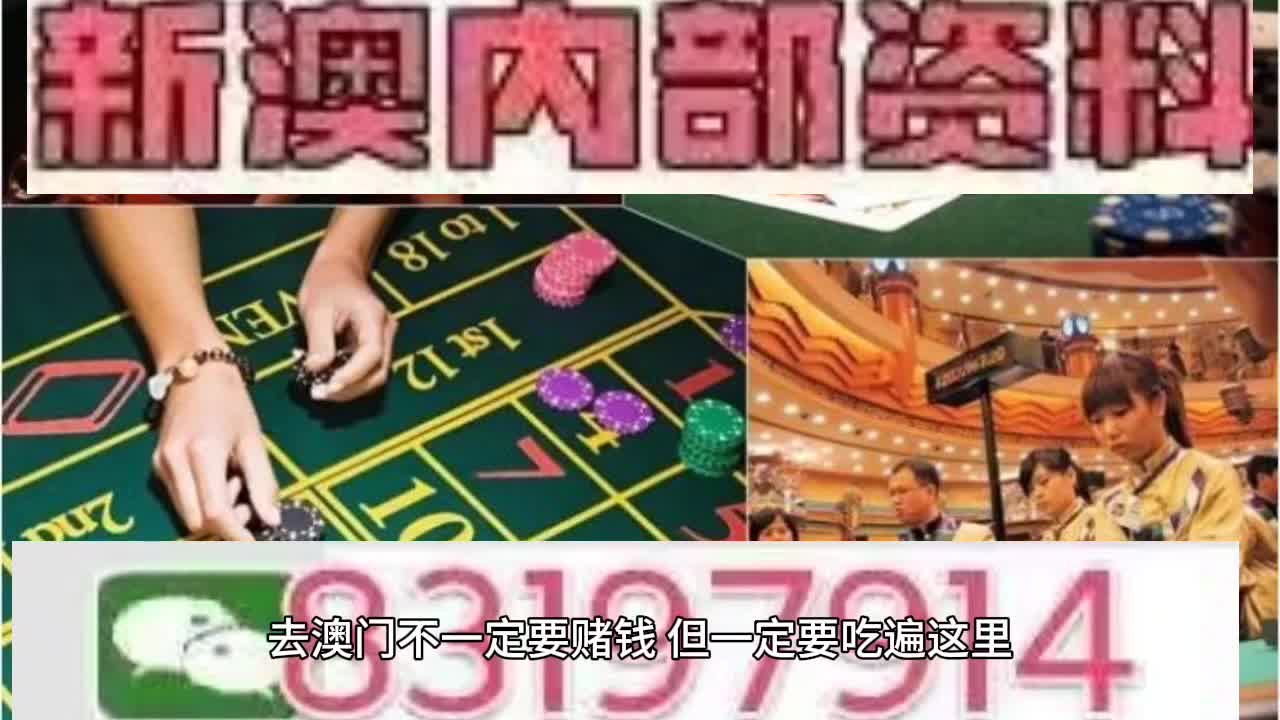 2043年澳门彩市新纪元，天天开好数的未来