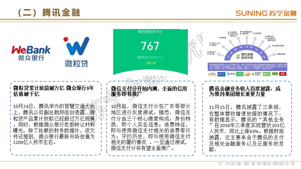 管家婆三期开一期，2013年至今的回顾与展望