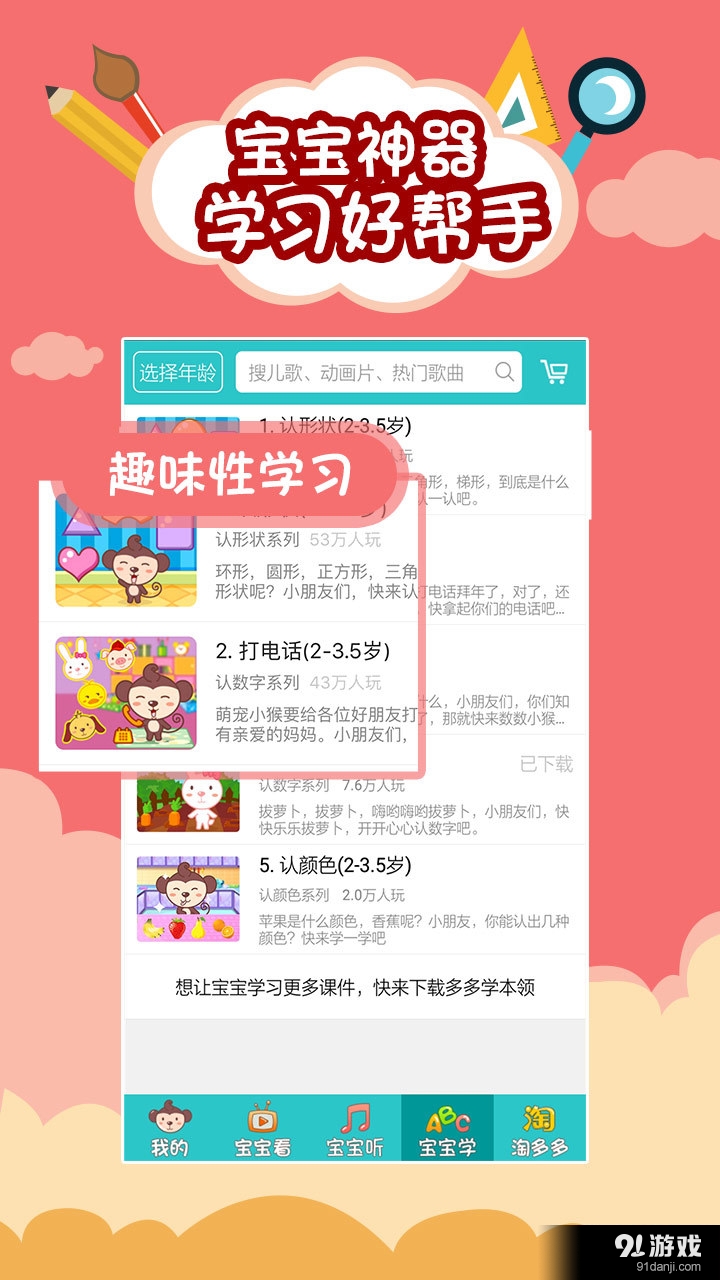 免费正版资料大全，解锁知识的新时代