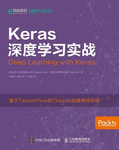 企业发展 第25页