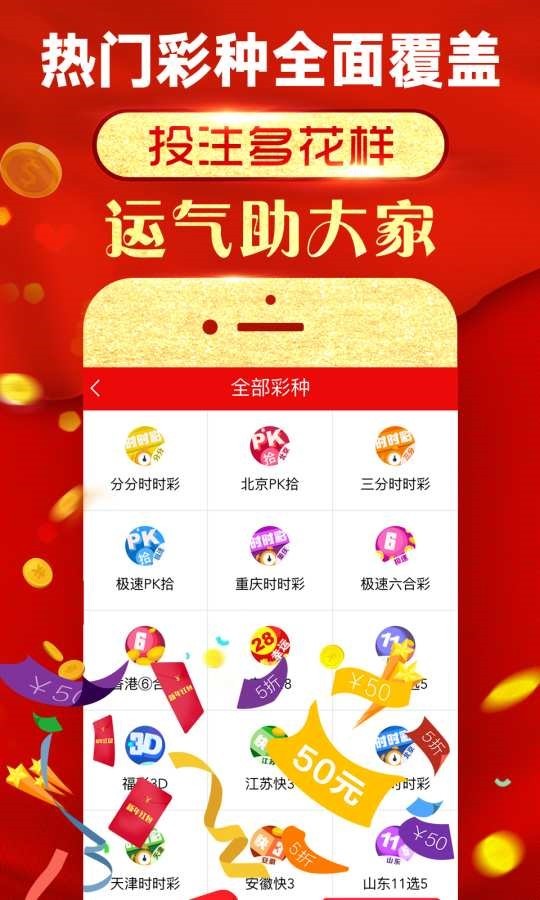 2046天天开好彩，解锁生活小确幸的智慧锦囊