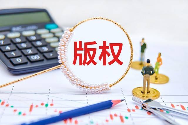 捍卫知识版权，正版马会传真资料的重要性与价值