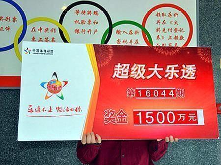 揭秘今日香港港六开奖结果，幸运与机遇的碰撞