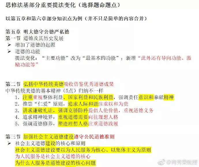 揭秘二肖与 二码 的长期免费公开策略—一场数字娱乐的智慧盛宴