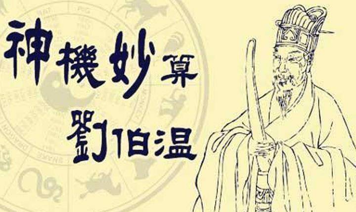 一肖中特