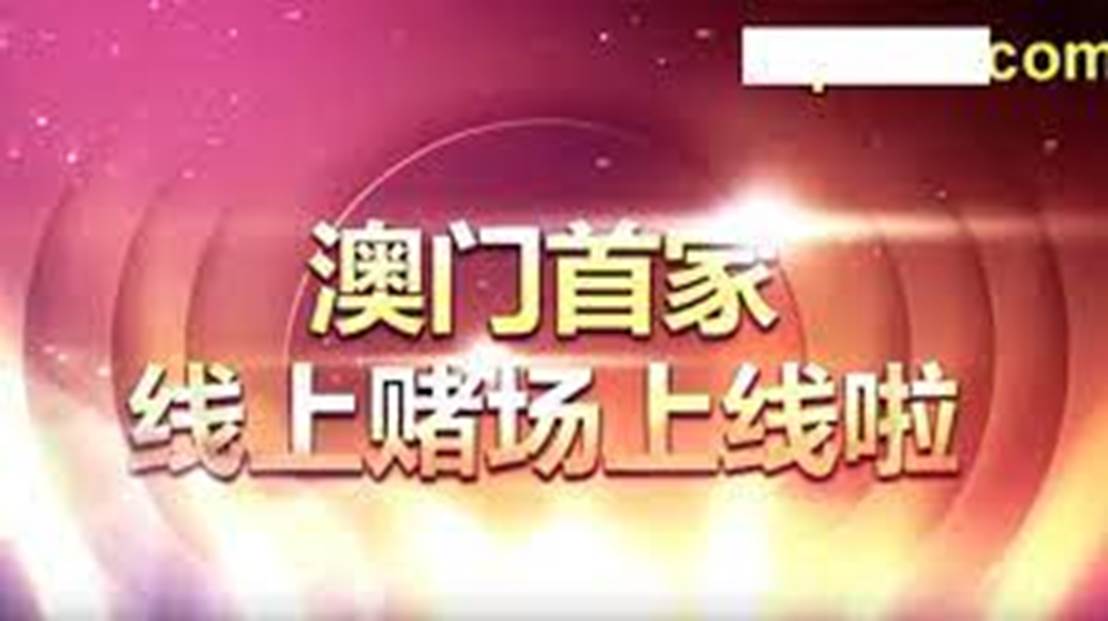 2046新澳门天天开好彩大全正版，揭秘幸运的秘密