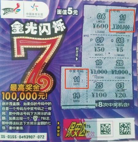 2046年澳门天天开好彩，探索未来彩票的科技与文化融合
