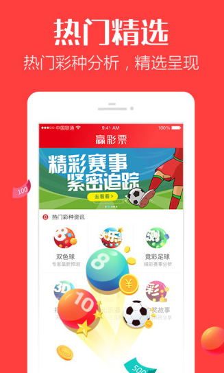 竞彩彩票网，数字游戏中的智慧与乐趣
