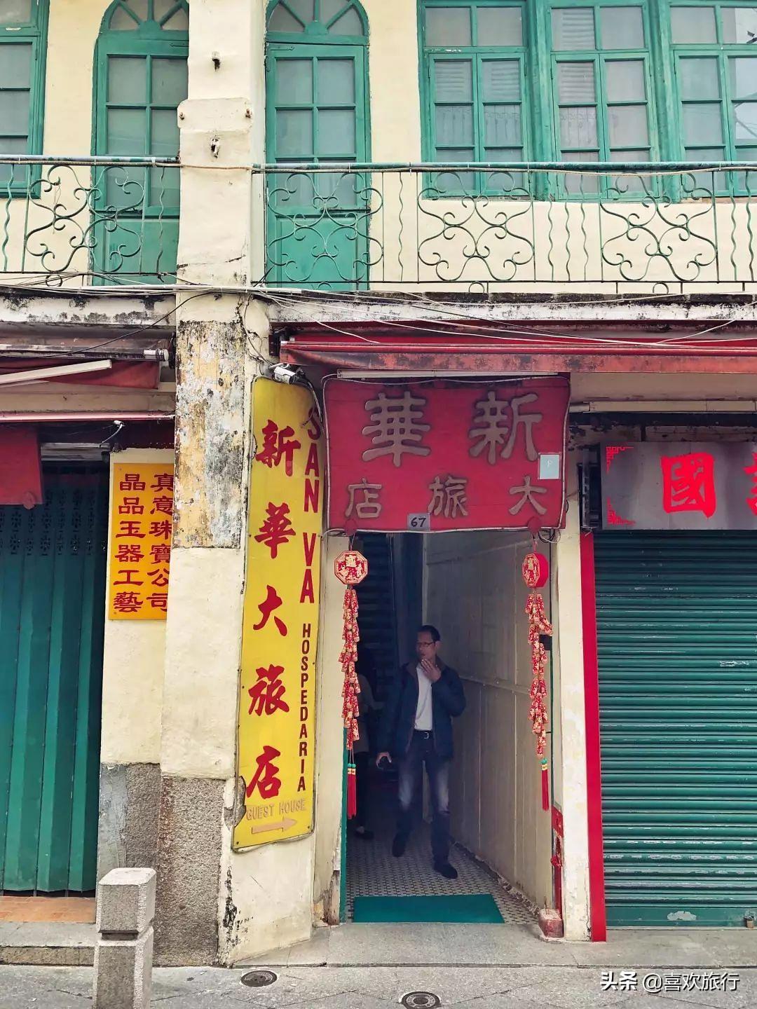 2046澳门天天开好彩大全，正版优势深度评测