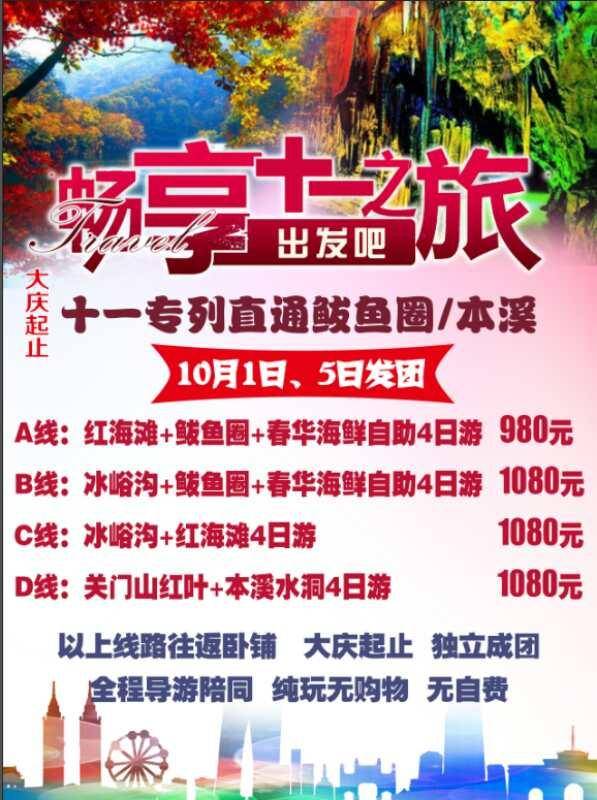 2046新澳门天天开好彩大全正版，揭秘幸运的秘密与理性投注之道