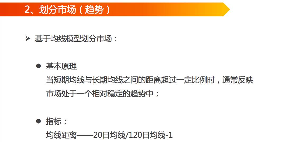 四肖期中准—精准预测与理性投资的智慧