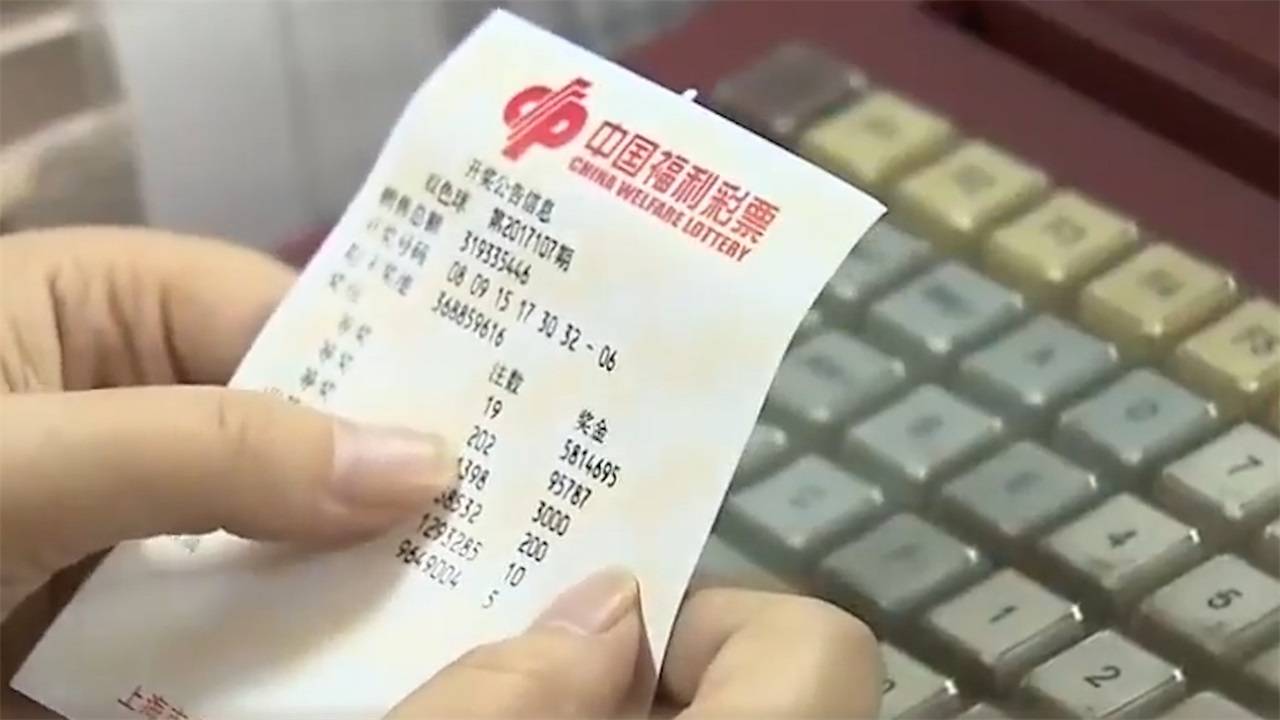 揭秘白小姐四肖精选期的真相，理性看待彩票预测与概率