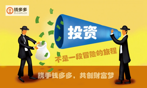 钱多多心水论坛，投资理财的智慧与乐趣