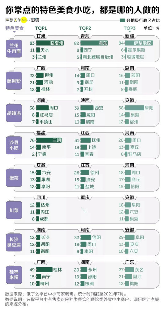 揭秘一肖三码背后的真相，理性看待数字预测与娱乐