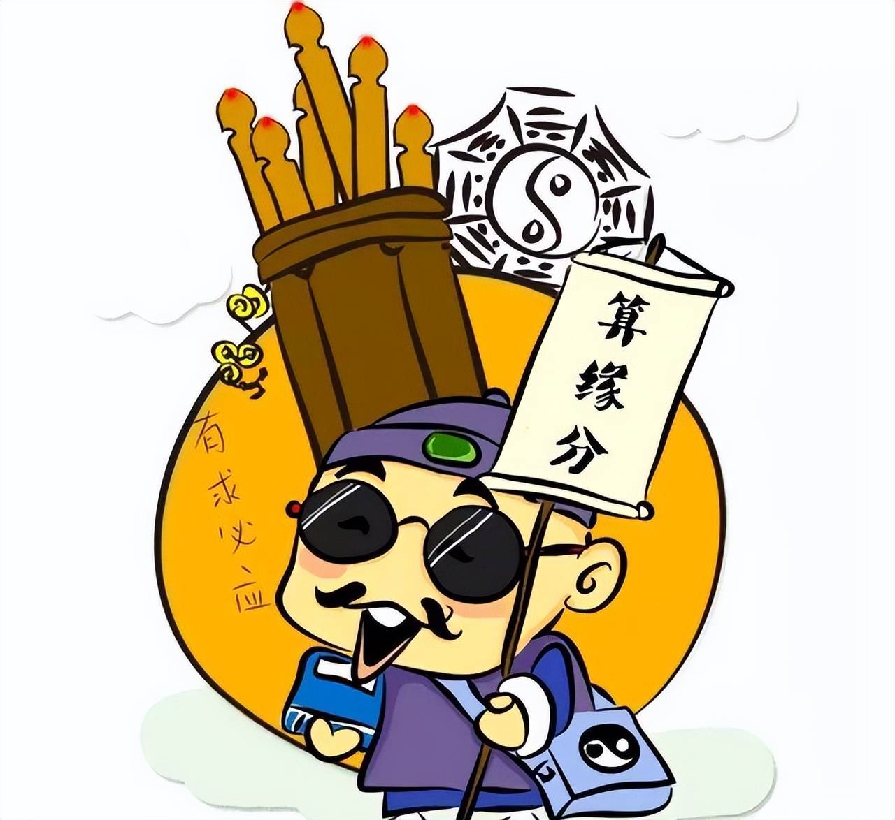 澳门彩今晚必中一肖的玄学与理性分析，揭秘背后的真相！